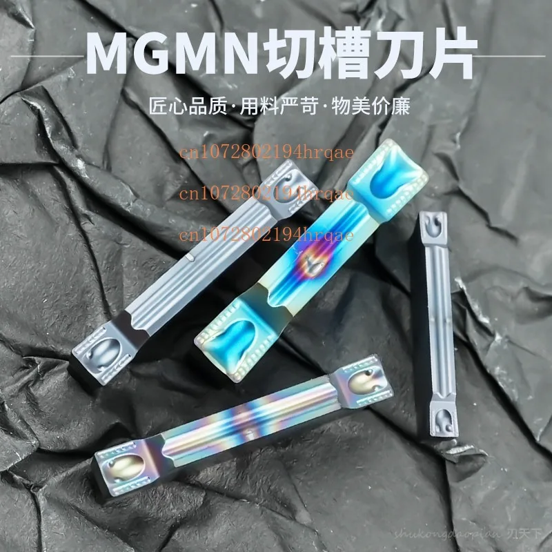 High-Hardness Quenched CNC Grooving and Parting-Off Inserts (MGMN200/250/300/400/500-DR)