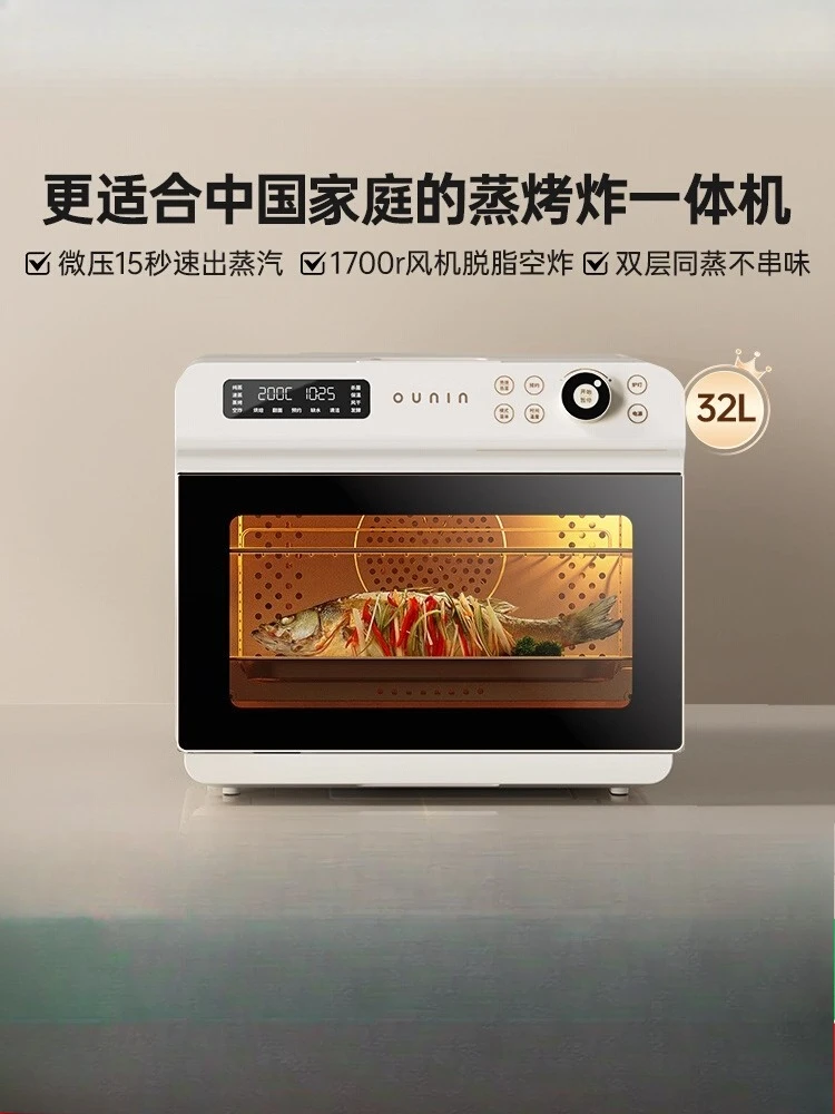 

Small milk puff desktop steam oven steaming and baking all-in-one household electric oven four three-in-one air fryer oven