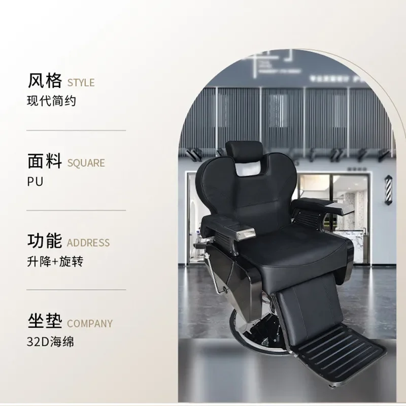 Hydraulic Reclining Barber Chair Large Pump Hair Cutting Perm Dyeing Lift Massage Furniture Professional Beauty