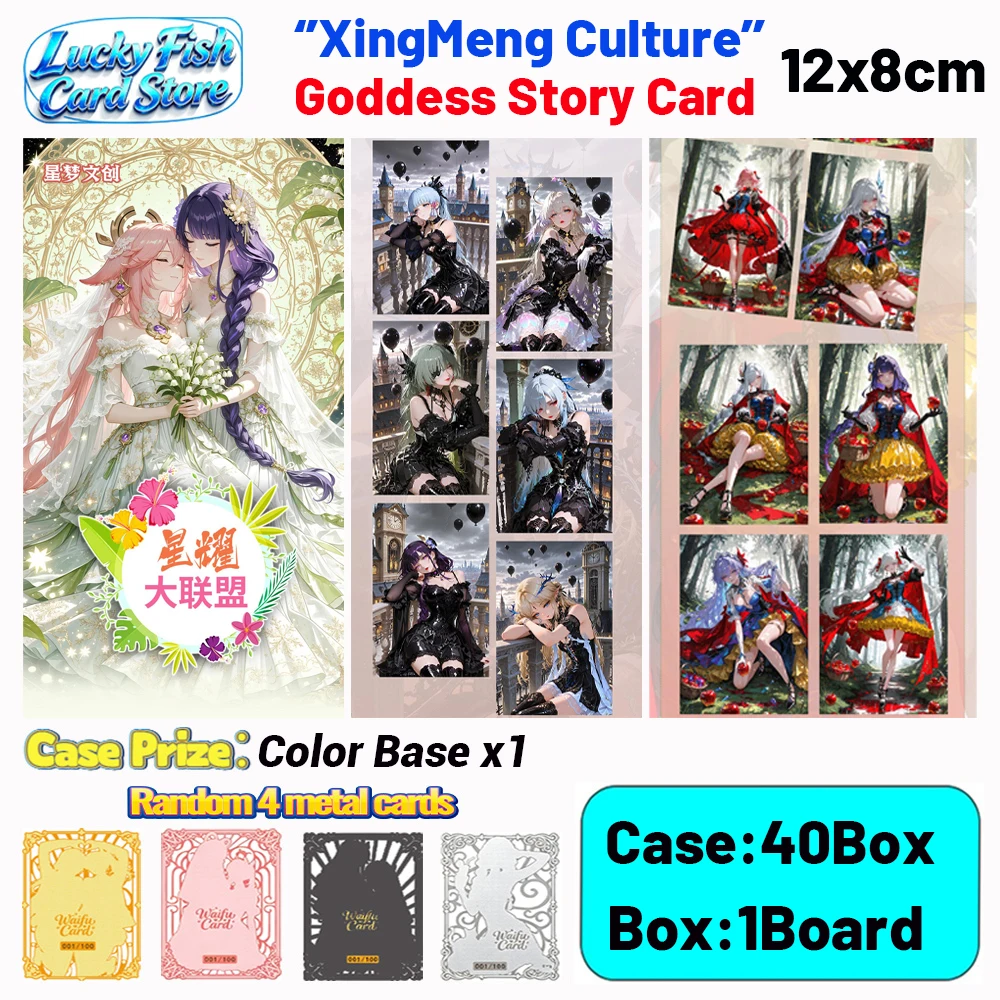 

Wholesale 2026 New XingMeng Creative Studio Goddess Story Waifu Cards 12x8cm Size Boards Children's Toys Birthday Gifts