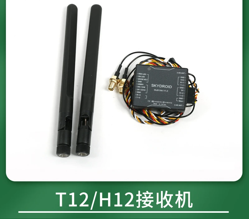 Yunzhuo T10 T12 H12 agricultural transmitter model aircraft remote control special receiver K ++ K3A data cable