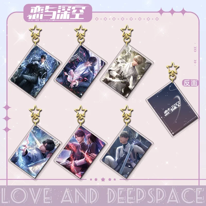 Love and Deepspace Anime Keychain Q Version Figure Xavier Zayne Rafayel Keyring Holder Acrylic Shen Xinghui Li Shen Bag Pendent