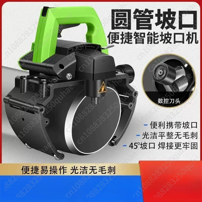 Handheld Electric Pipe Beveling Machine, New Tube Chamferer for Carbon Steel/Stainless Steel Round Pipe