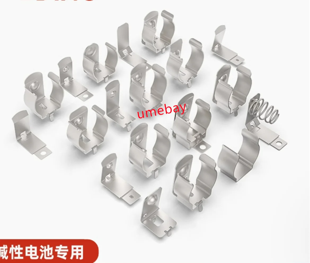 50 قطعة، مشابك البطارية: BC-9207-NI BC-9208-NI BC-9209-NI BC-9211-NI BC-9213-NI BC-9214-NI BC-9215-NI