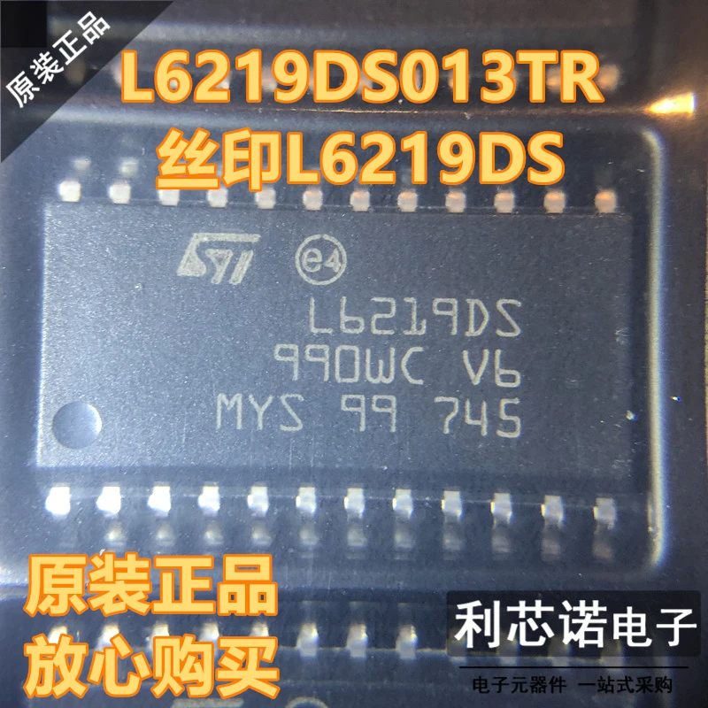 

Бесплатная доставка L6219DS013TR L6219DS SOP24 ST 10 шт.