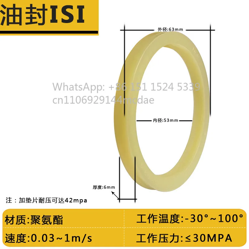 10pcs Oil Seal ISI40*50 45*55/56/60 53*63/65*6/7 Japanese Polyurethane Seal