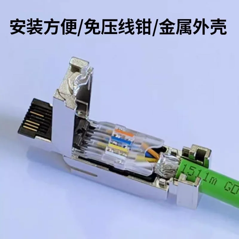 6GK1901-1BB10-2AA0 voltage-free industrial Ethernet cable crystal head 4/8 pin plug 180 degrees