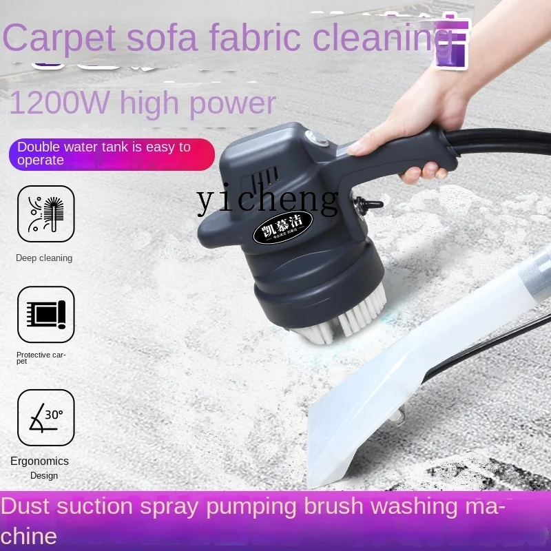 cc26 carpet sofa cleaning machine homemaking cleaning fabric curtain seat dry bubble cleaner