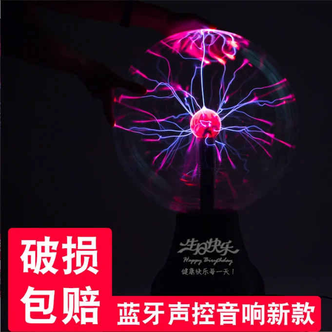 Plasma Ball Electrostatic Ball Glow Ball Magic Lightning  Electric  Outdoor Light Ion Generator Light Crafts