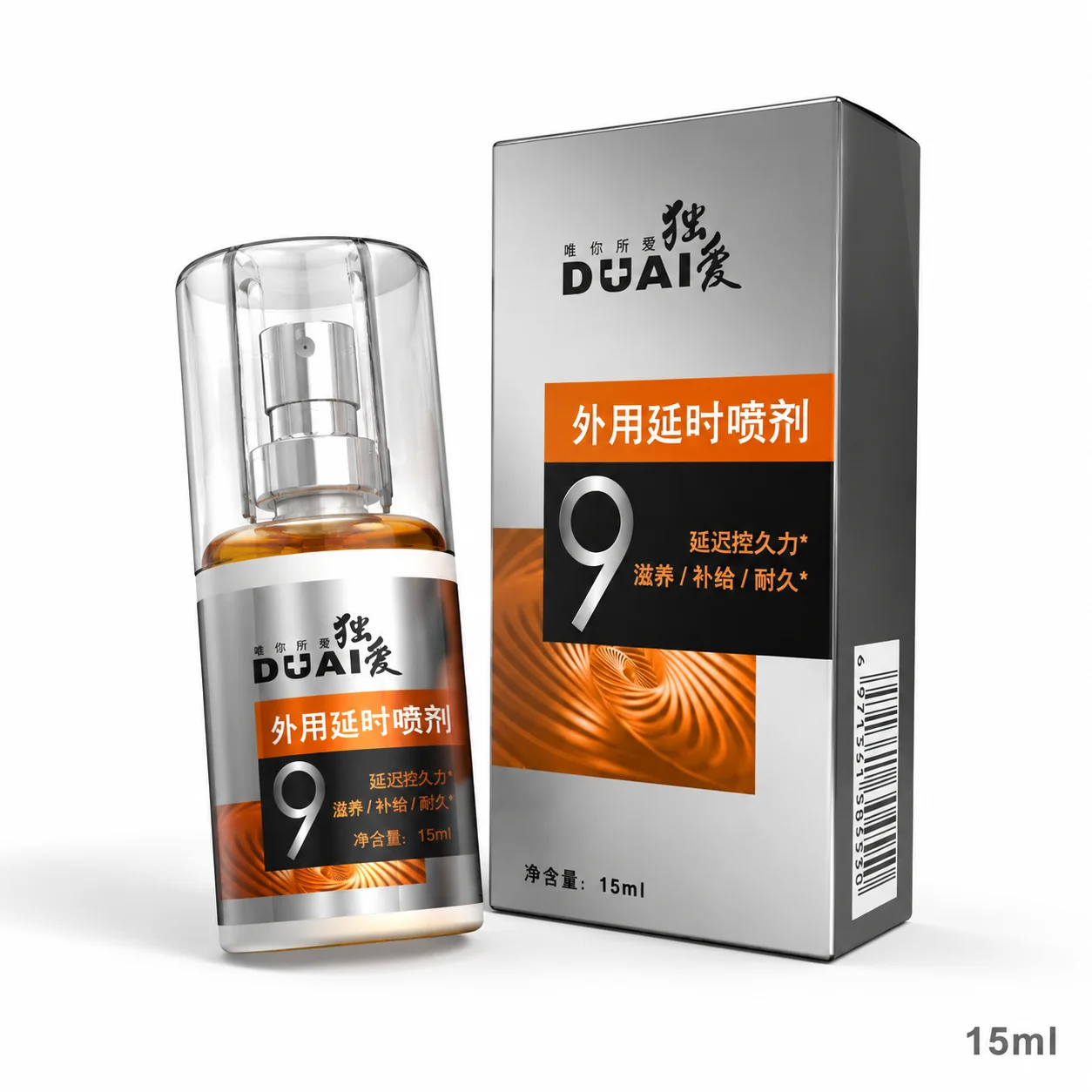 Delay Spray for Men, Last Longer in Bed Male Desensitizing Spray, Sexual Health Prolong Control Topical Solution, DUAI 10ml
