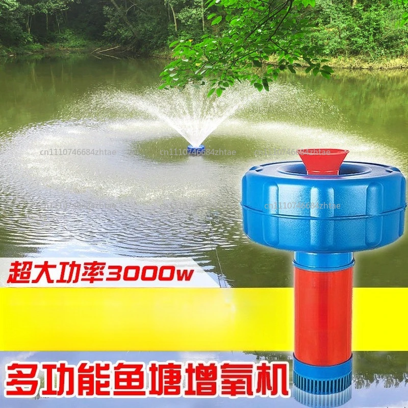 1100W Irrigation Pump Small Drainage Aquarium Aeration Fish pond aerator Farming Oxygenation Pond Floating Aerator Float Pump