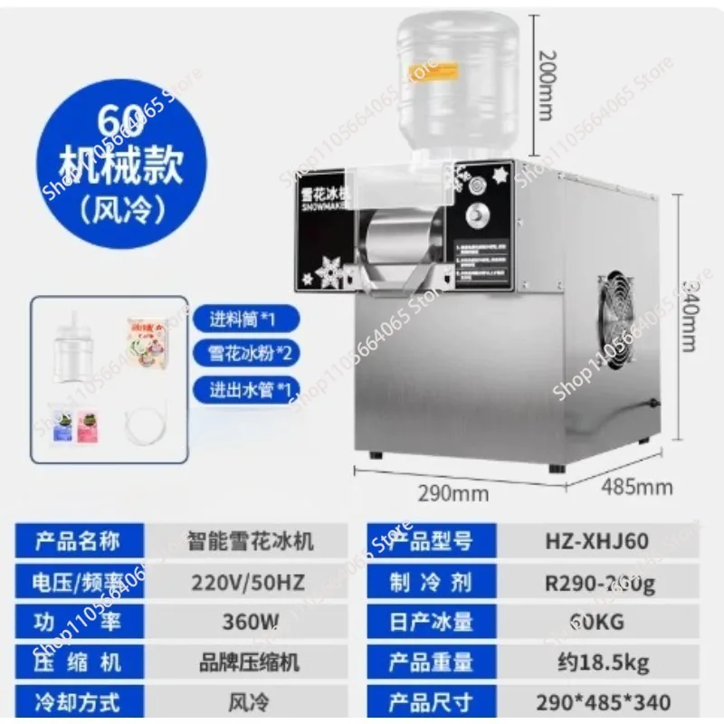 2025 Commercial 4 Milk Snow Flake Ice Cream Shaver Machine Snowflake Ice Shaved Making Machine