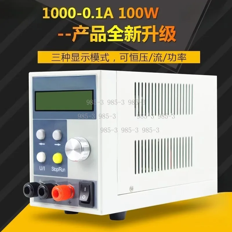 1000V current 0.1A/0.2A/0.3A/1A series adjustable programmable regulated power supply