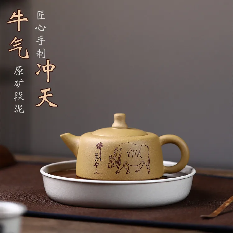 Yixing Purple Clay Teapot Ore Beige Handmade Cow-Style Tea Set