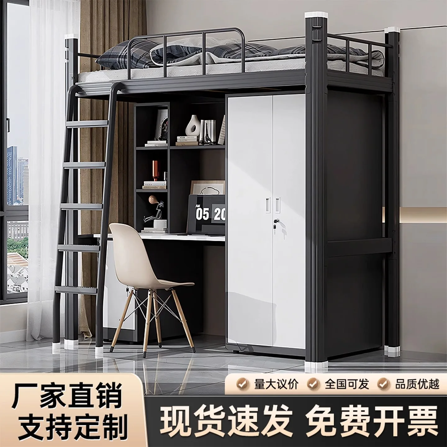 Go to bed Under table Combination bed Student staff dormitory Apartment Elevated   Iron frame bed Small apartment