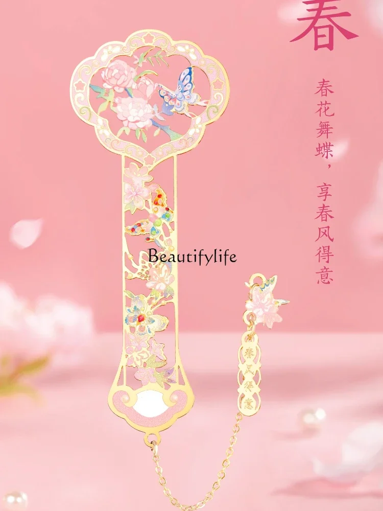 Ruyi Bookmark Gift Box Classical Chinese Style Birthday Gift Museum Cultural Creation