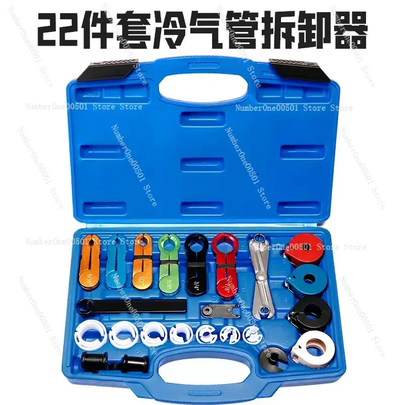 Transmission Air Con Air Conditioning Fuel Line Disconnect Removal Tool Set Kit