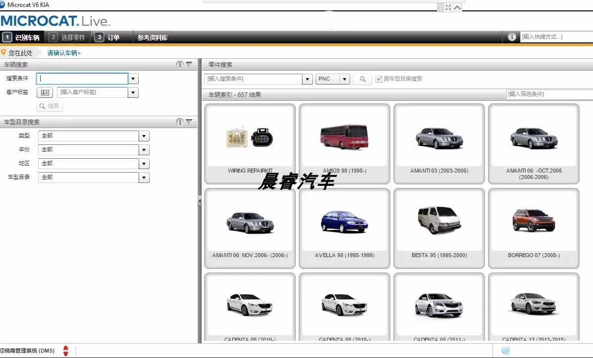 2025.5 Global Hyund… - image