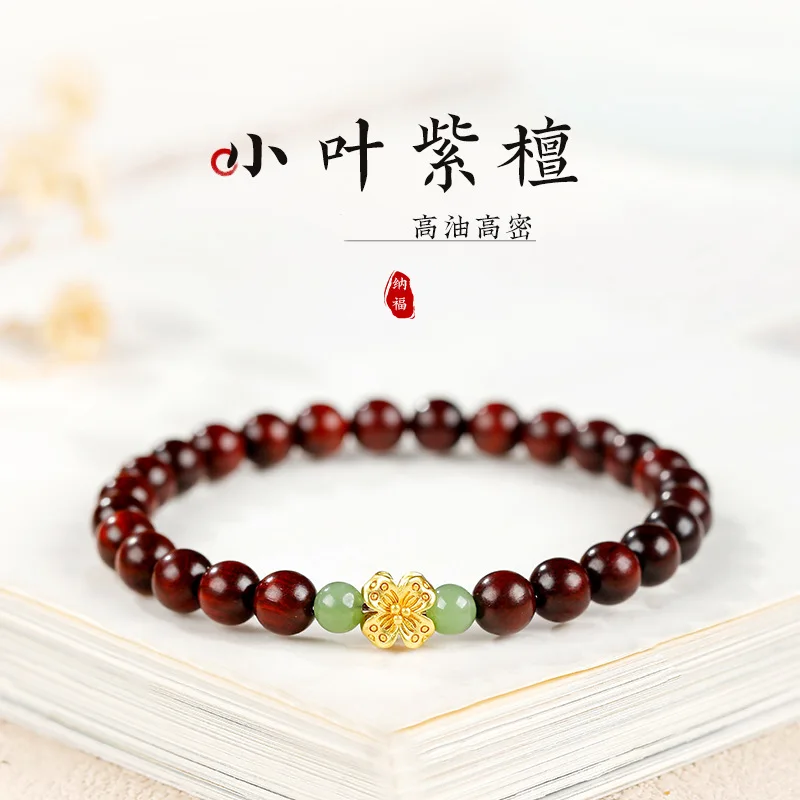 Authentic Natural High Density Indian Small Leaf Rosewood Bracelets Unisex Sandalwood Wooden Couple Bracelets Gifts
