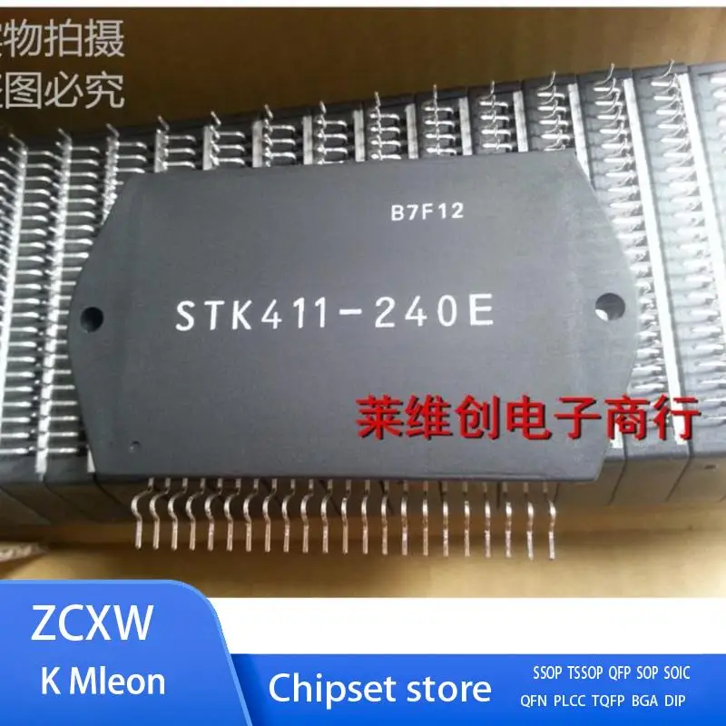 1PCS/LOT  STK411-220E  STK411-240E  STK407-070B