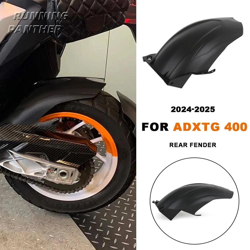 

2025 для SYM ADXTG400 ADXTG 400 2024-заднее крыло мотоцикла, крыло колеса, защита от брызг, АБС-пластик