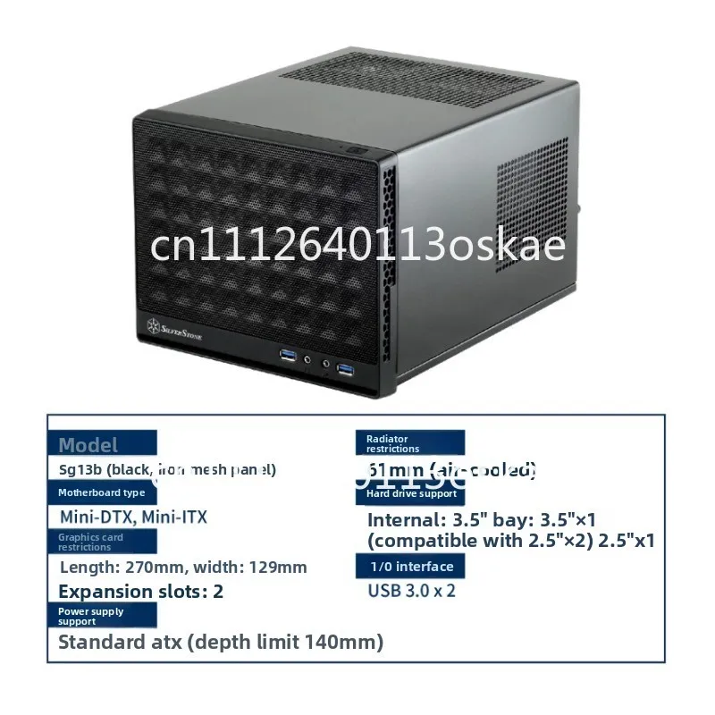 SG13B Treasure 13 ITX small chassis/ATX power supply/120m water cooling