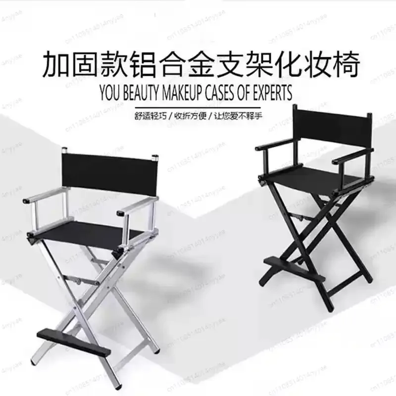 High Aluminum Frame Makeup Artist Director Chair Foldable Outdoor Furniture Lightweight Portable Folding Director Makeup Chair