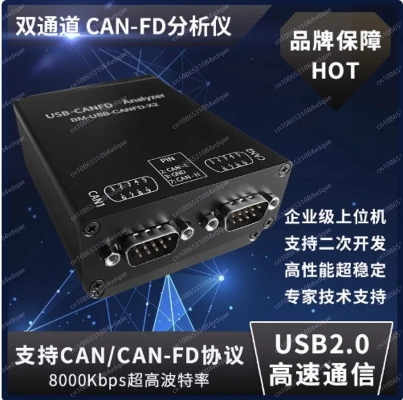 Dual Channel CAN Analyzer USB to Canfd Busmaster