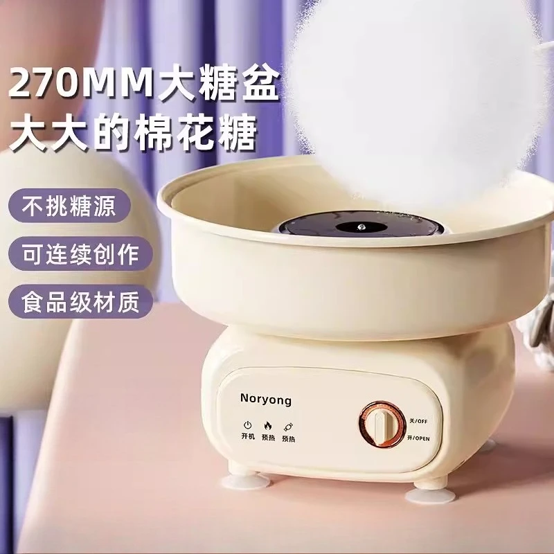 Marshmallow machine Children's household mini Small automatic commercial cotton candy machine Handmade colored sand
