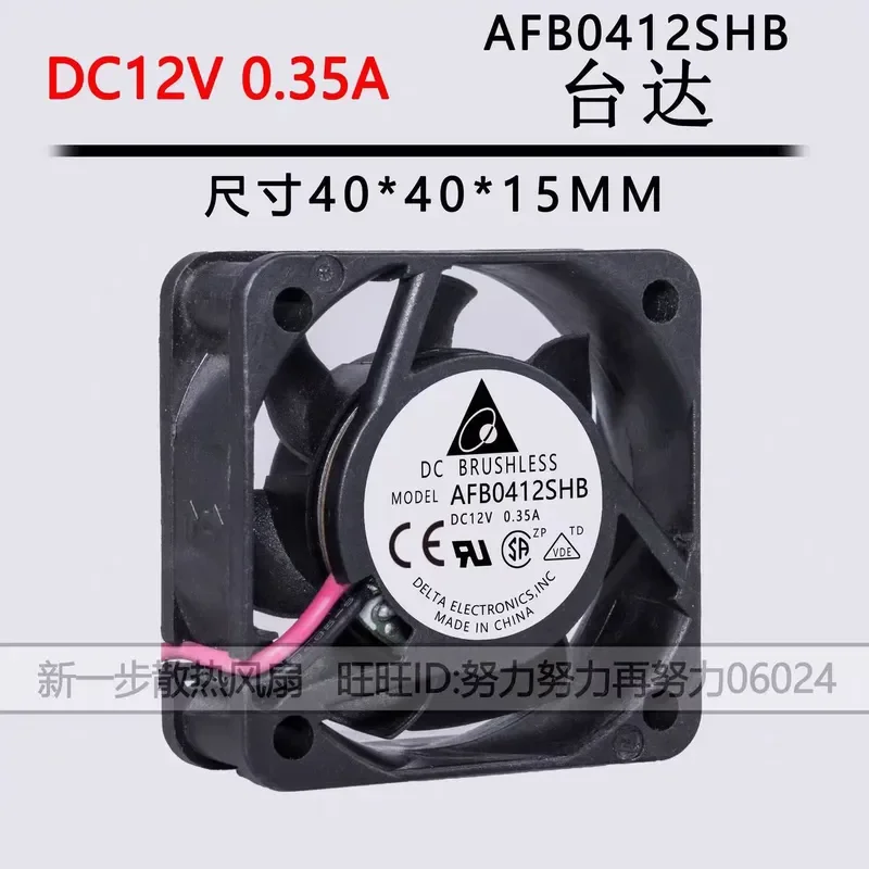 for AFB0412SHB for Delta 4015 12V 0.35A Large Air Volume Double Ball Bearing Speed Measurement Power Supply Cooling Fan