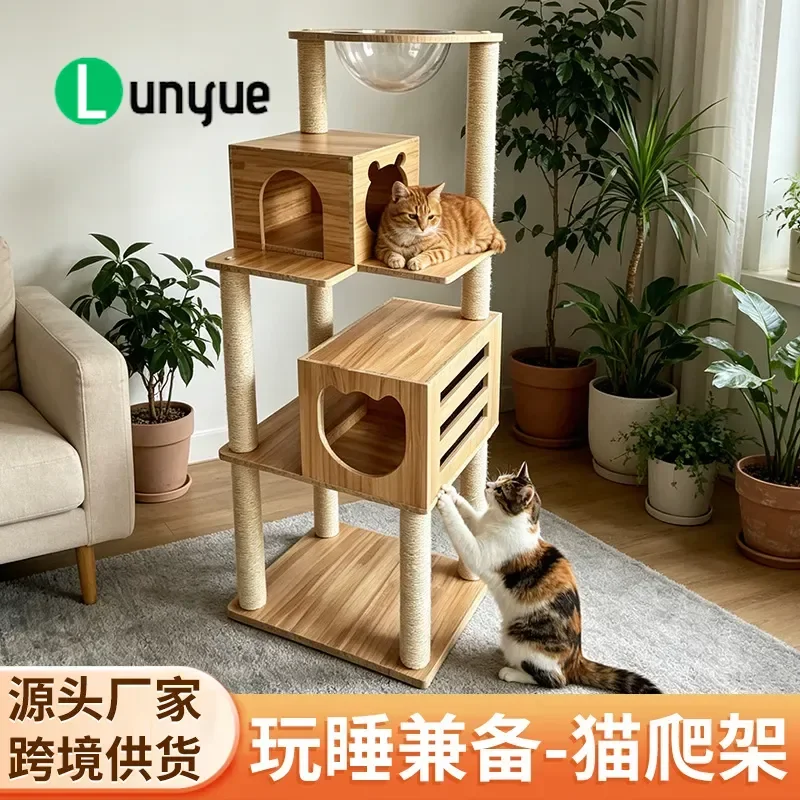 Solid Wood Space Capsule Cat Tree Integrated Climbing Frame Sisal Scratch Post Jumping Platform Villa Anti-Scratch Furniture