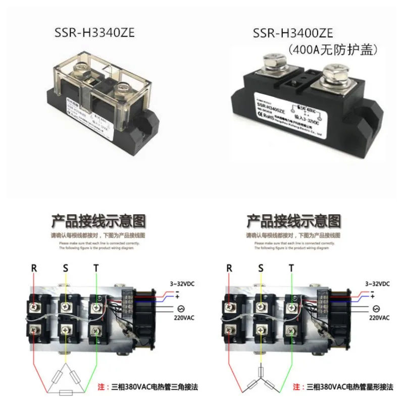 SSR 60A 80A 100A 120A 150A 200A  250A 300A 340A 400A Industrial Solid State Relay DC-AC DC control AC High Power DA