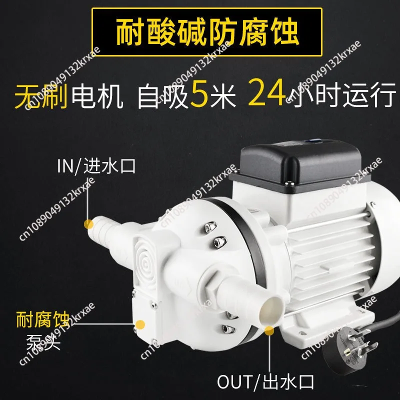 Large flow acid and alkali resistant self-priming corrosion-resistant chemical laundry liquid acid wineelectric diaphragm pump