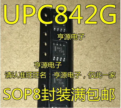 Free Shipping 100pcs 842 UPC842G SOP-8 UPC842G2