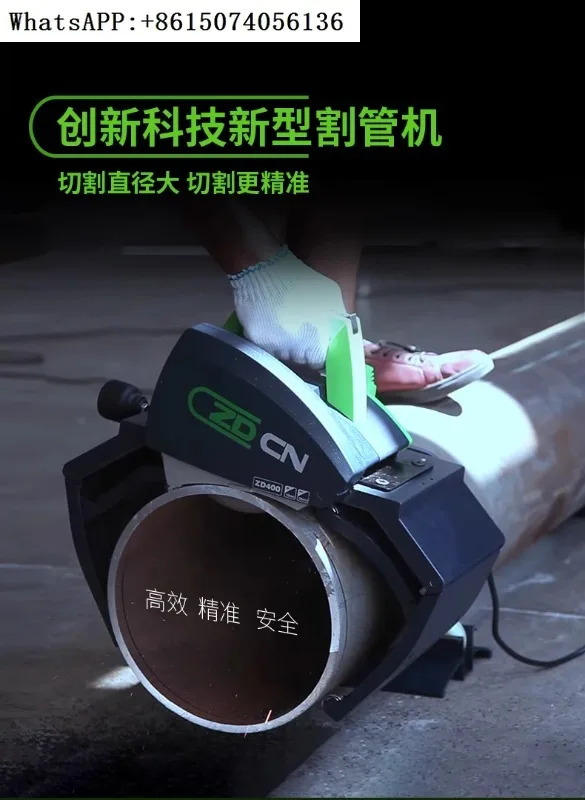 

Plastic Stainless Steel Pipe Iron Pipe Small Handheld Cutting Machine