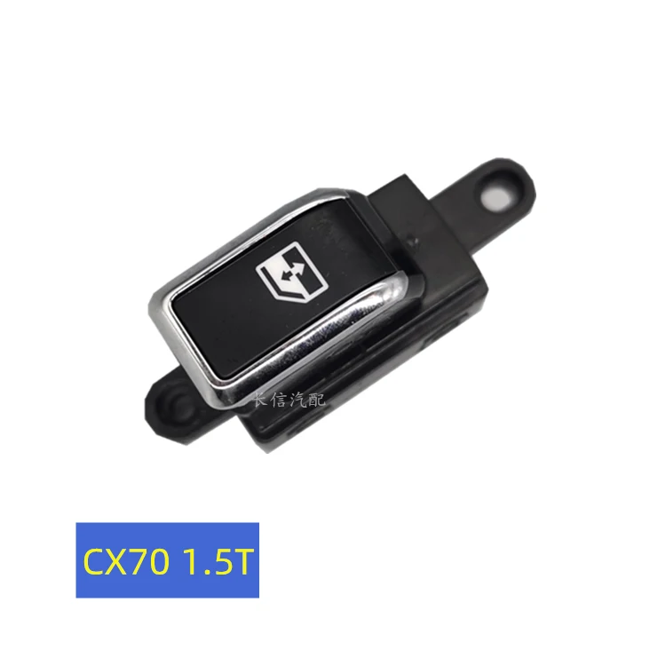 CHANGAN CX70 Window Lifting Switch 1.6L 1.5T Window Lifter