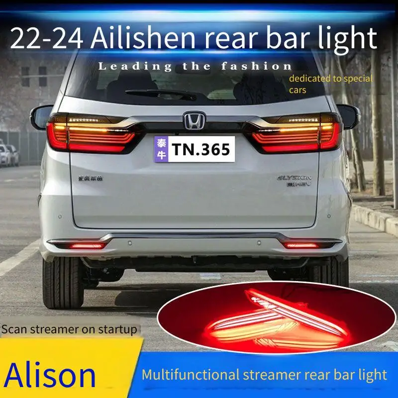2PCS LED Red Rear Bumper Reflector Lights Brake Warning Stop Tail Lamp For Honda Elysion 2022 2023 2024 Car Accessories