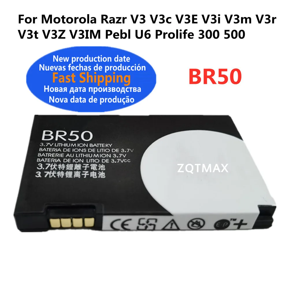 Аккумулятор BR50 для Motorola MOTO RAZR V3 V3T V3Z V3i V3c V3e V3m V3IM PEBL U6 Prolife 2024 300 500 мАч