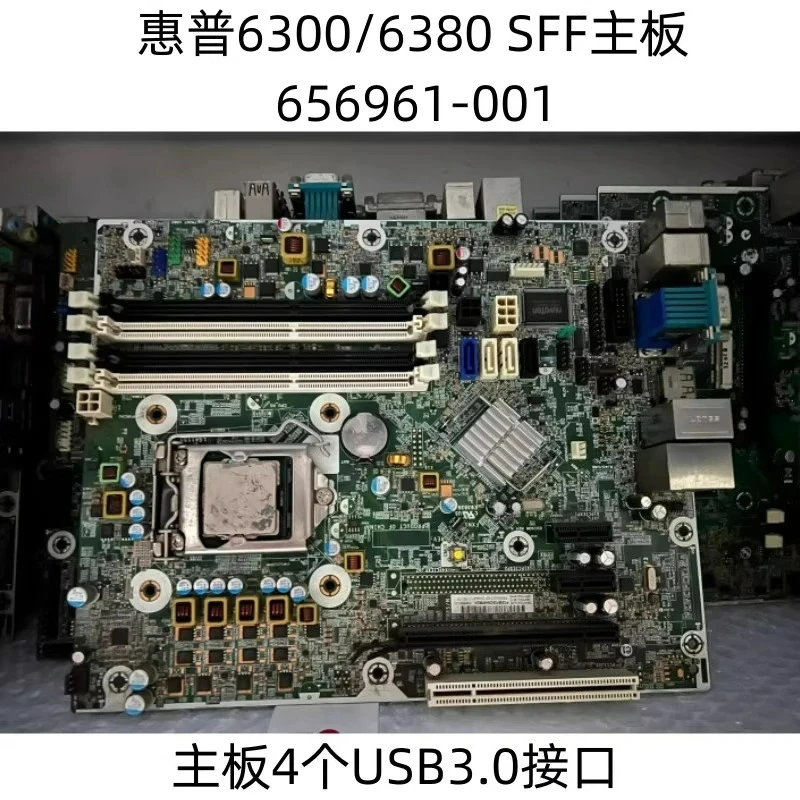 

Для HP 6300 6380Pro SFF основная плата чип Q75 657239-001 656961-001 (код магазина 0385)