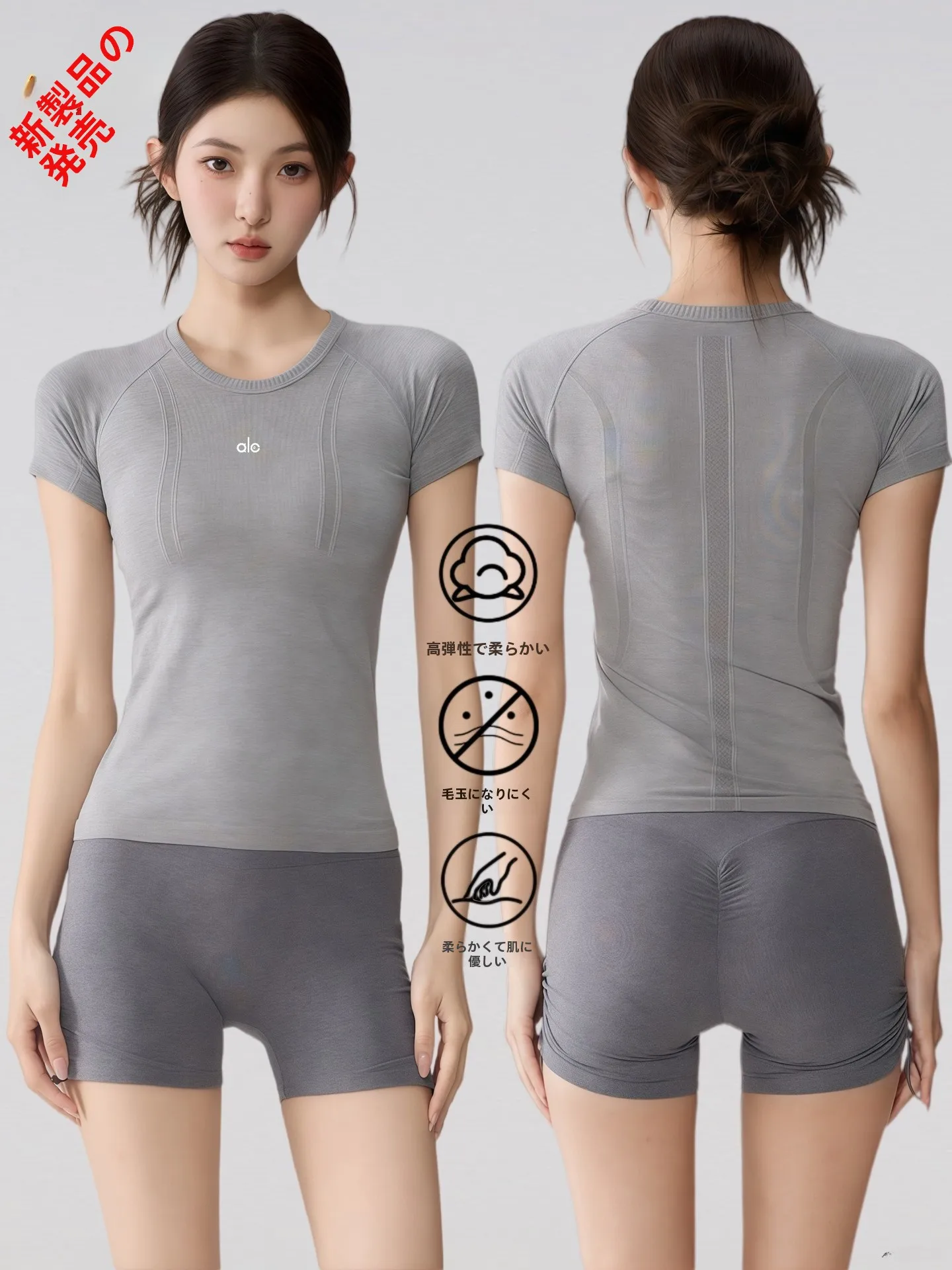 ropa-de-yoga-agradable-para-la-piel-ropa-deportiva-transpirable-de-manga-corta-sin-costuras-para-mujer-para-verano-para-correr-fitness-pilates-longitud-tres-cuartos
