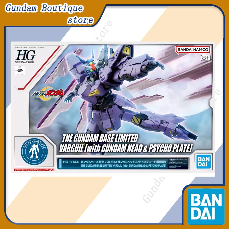Bandai véritable HG BASE limitée VARGUIL [avec tête de GUNDAM et plaque PSYCHO] figurine d'action Anime Robot assemblage modèle jouet cadeau enfants