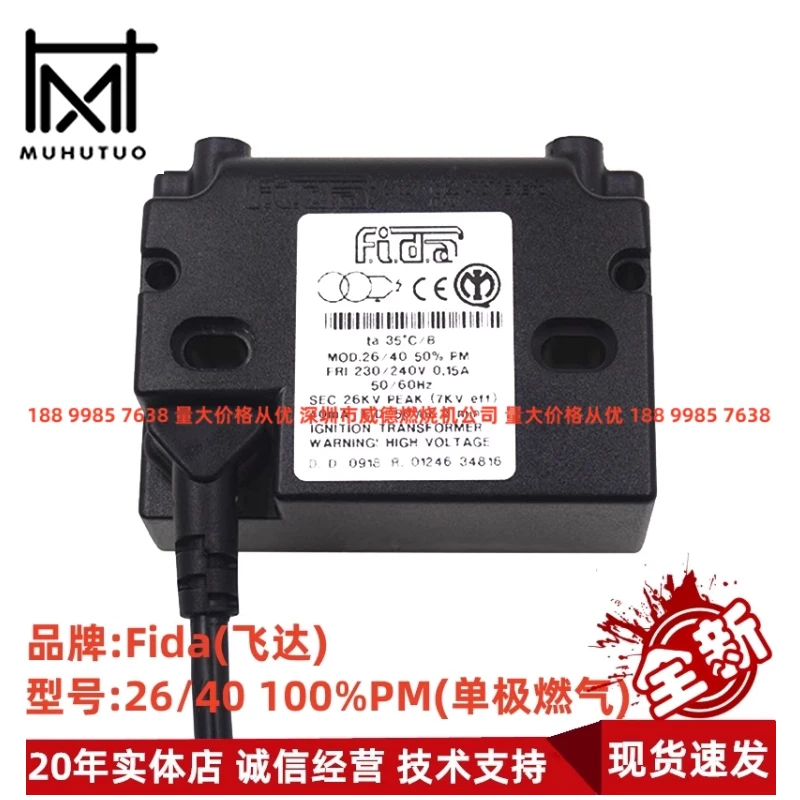 Fida Original Italian Burner Accessories Igniter Compatible with Models 26/30 26/40 26/48 28/35