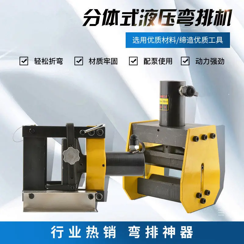 Electric Hydraulic Bending Machine CB-150D/200A Manual Hydraulic Bending Machine Copper Bar Bending Machine Bus Processing Machi