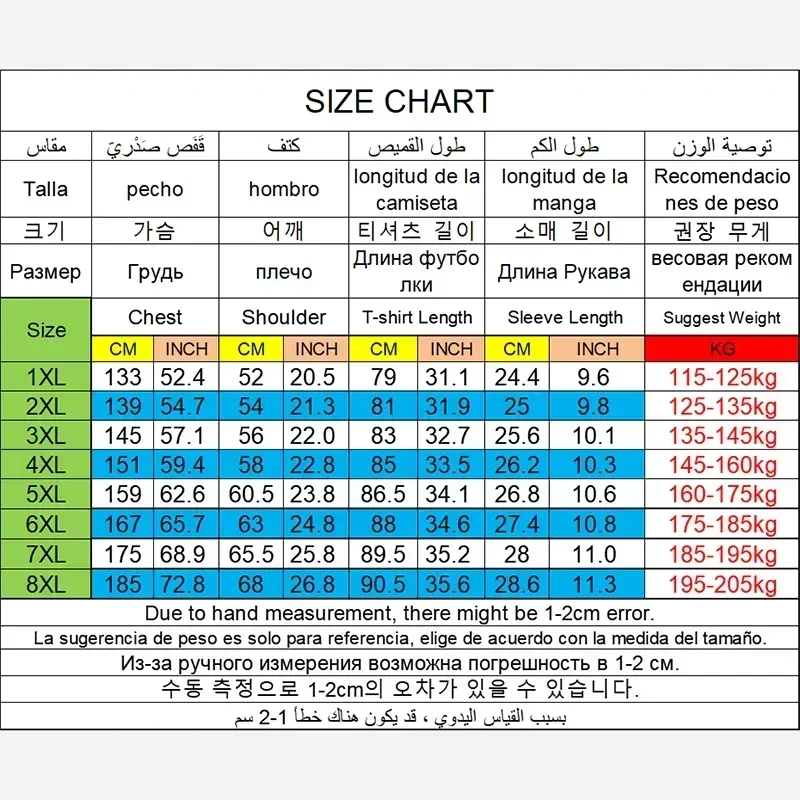 قميص رجالي أبيض بأكمام قصيرة بلون سادة ، قمصان عمل رسمية ، مقاس كبير ، 1l-7xl ، x7.5-من الصيف