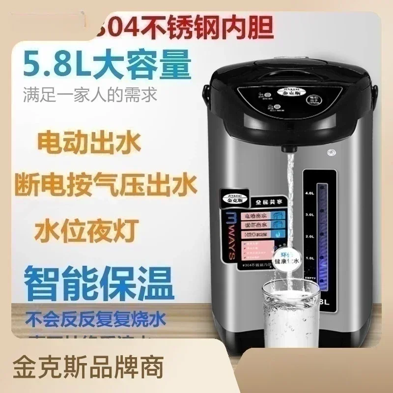 

TSJ Home Thermostatic Electric Water Bottle Fully Automatic Insulation Integrated Intelligent Steel Electric Boiling Pot 220V