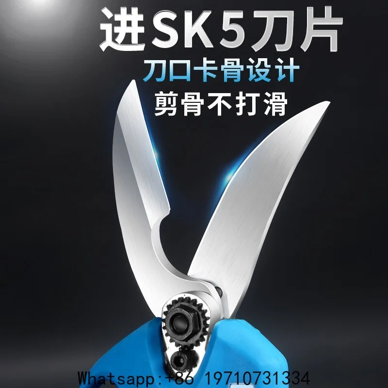 Multifunctional Electric Ribs Scissors Brushless Lithium Battery Chicken Bone Scissors