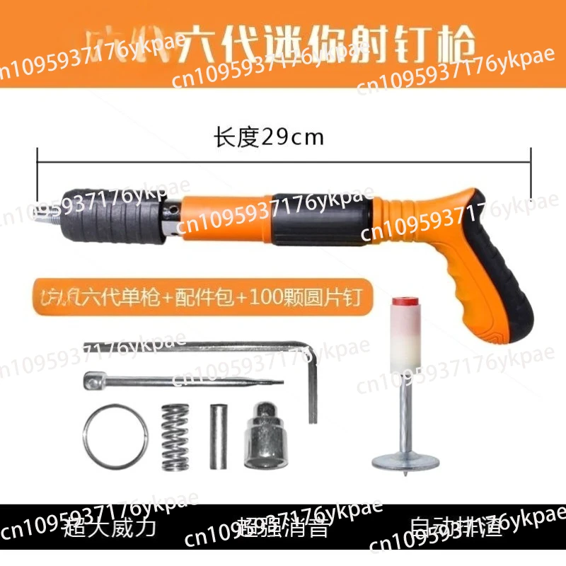 Sixth generation mini ceiling artifact, wire slot, air conditioner elevator, cement wall fastener, nail gun