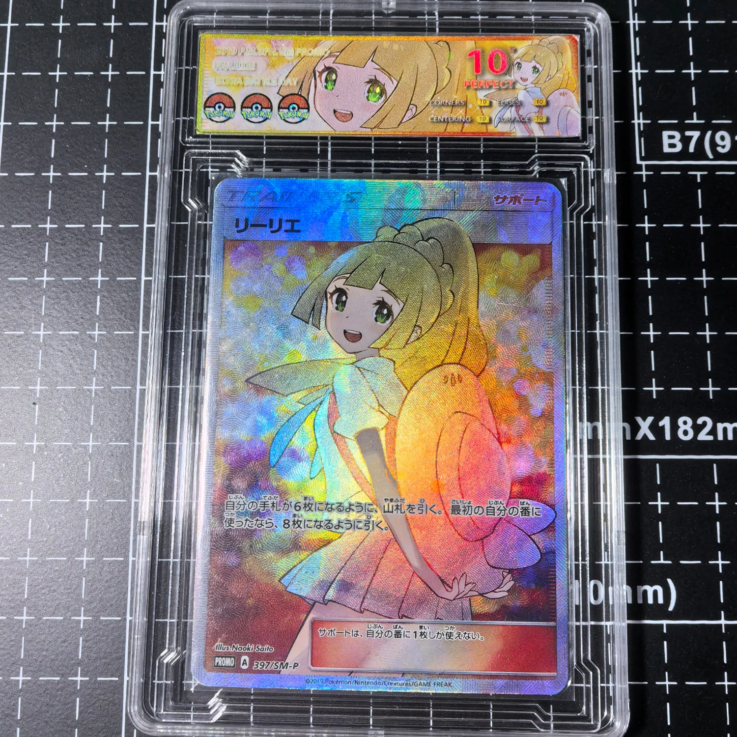 Diy Self Made Ptcg Lillie Collection Card Refraction Color Flash Ptcg Come On Lillie Rating Card Stuck Brick Anime Card Gift Toy