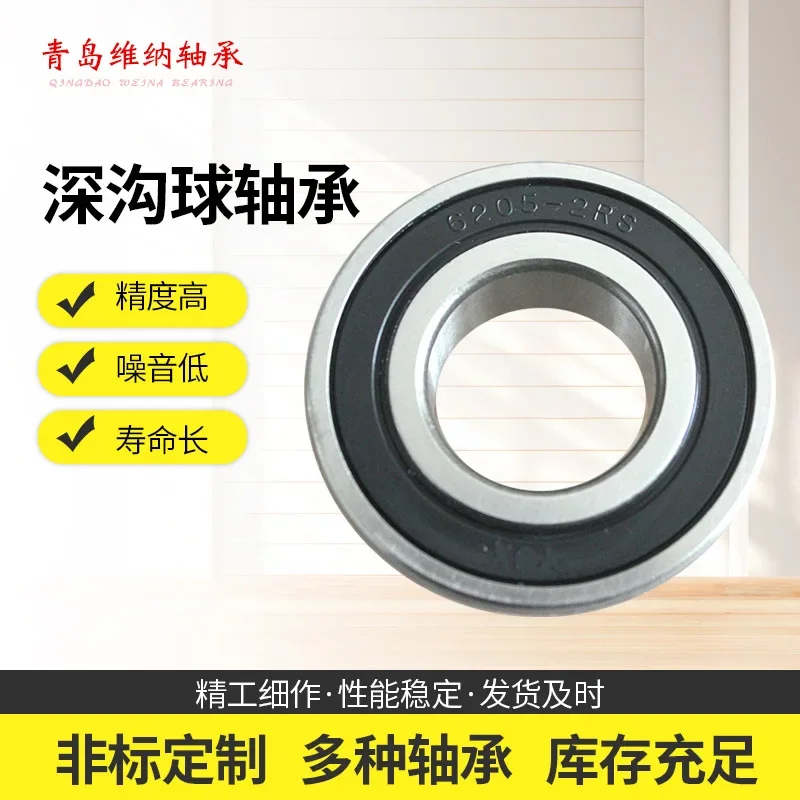 Angular contact ball bearing 7000701700270037047005AC precision machine tool spindle bearing