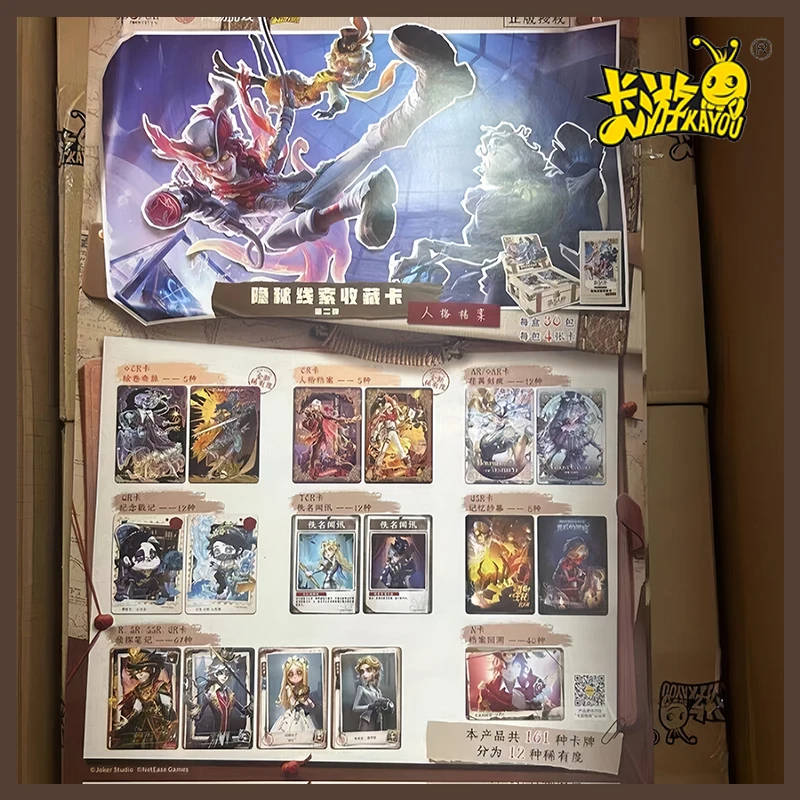 

Kayou Identity V Card Fun Pack 2, новый индивидуальный профиль, секретные подсказки, натуральная коллекционная карта, аниме-игра, периферийные игрушки, подарки